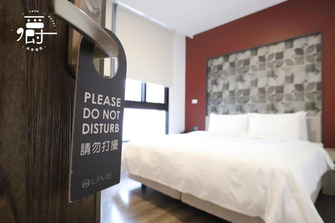 Aroma Chew Hotel Taichung Eksteriør billede