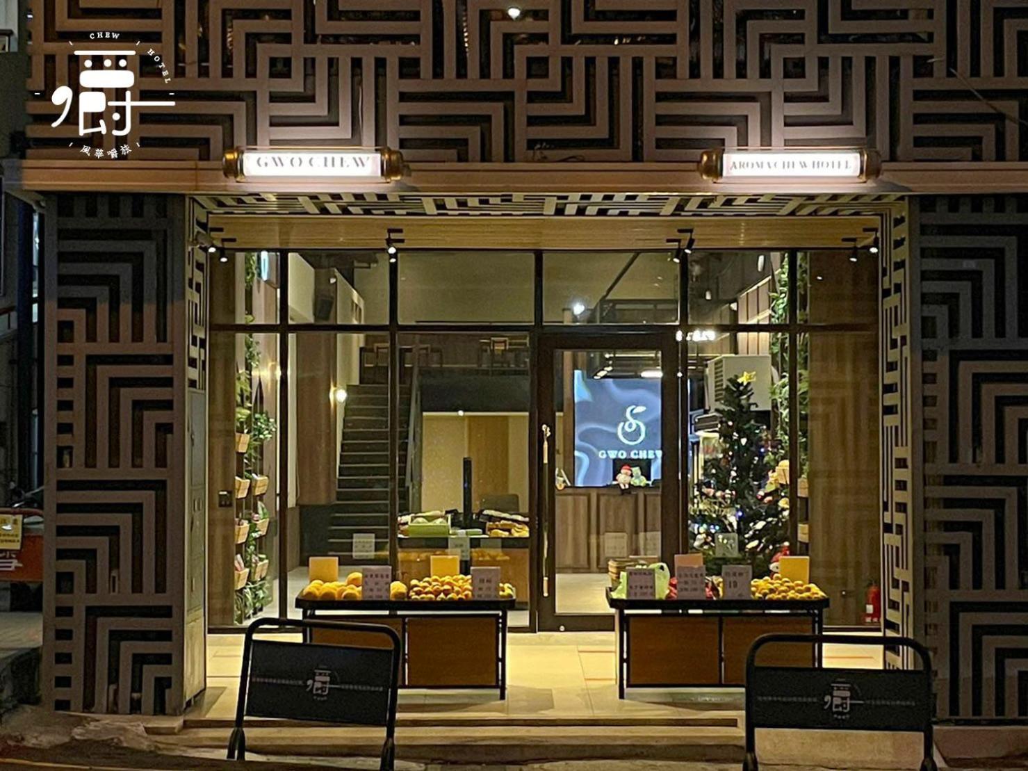 Aroma Chew Hotel Taichung Eksteriør billede