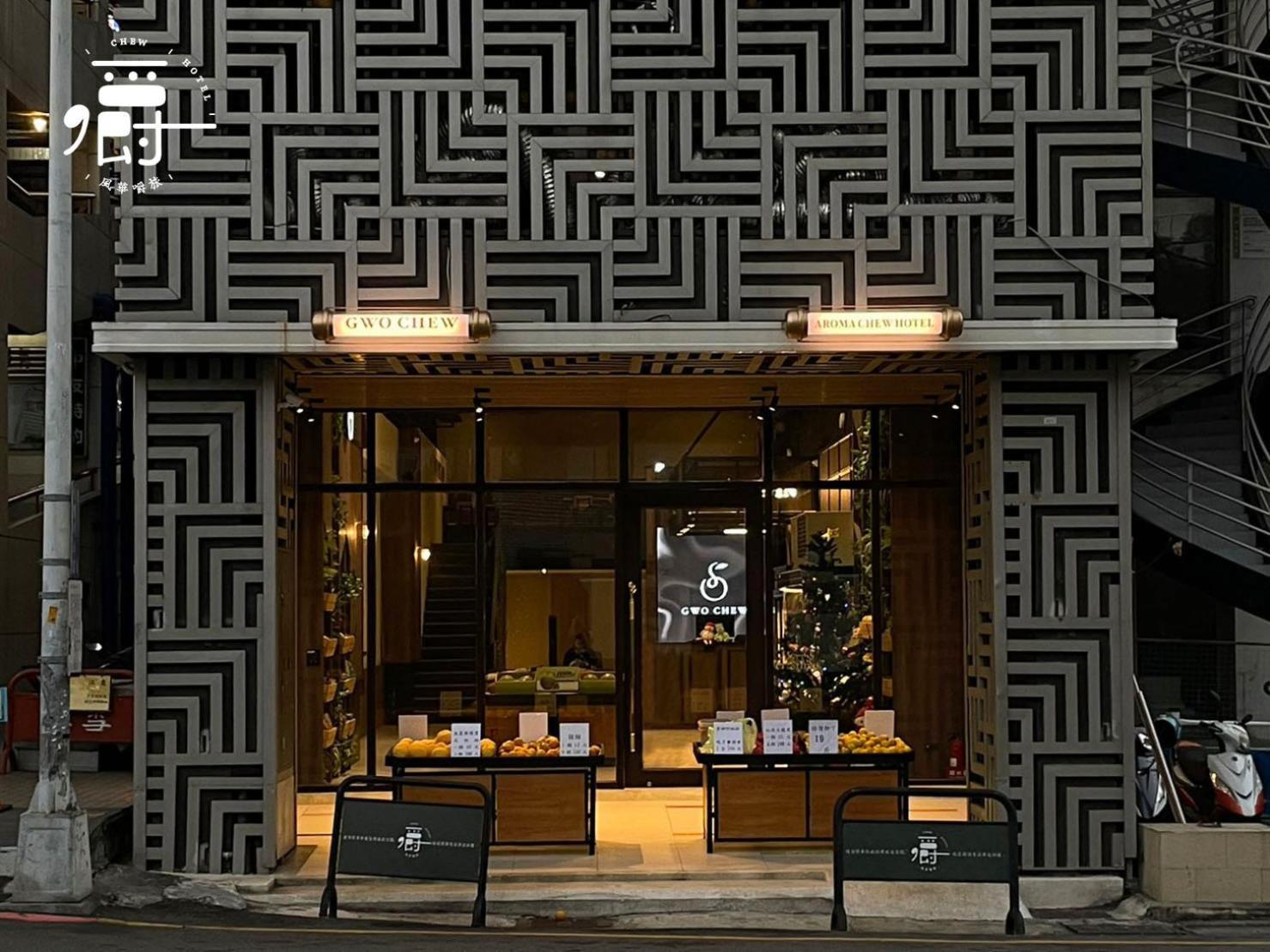 Aroma Chew Hotel Taichung Eksteriør billede