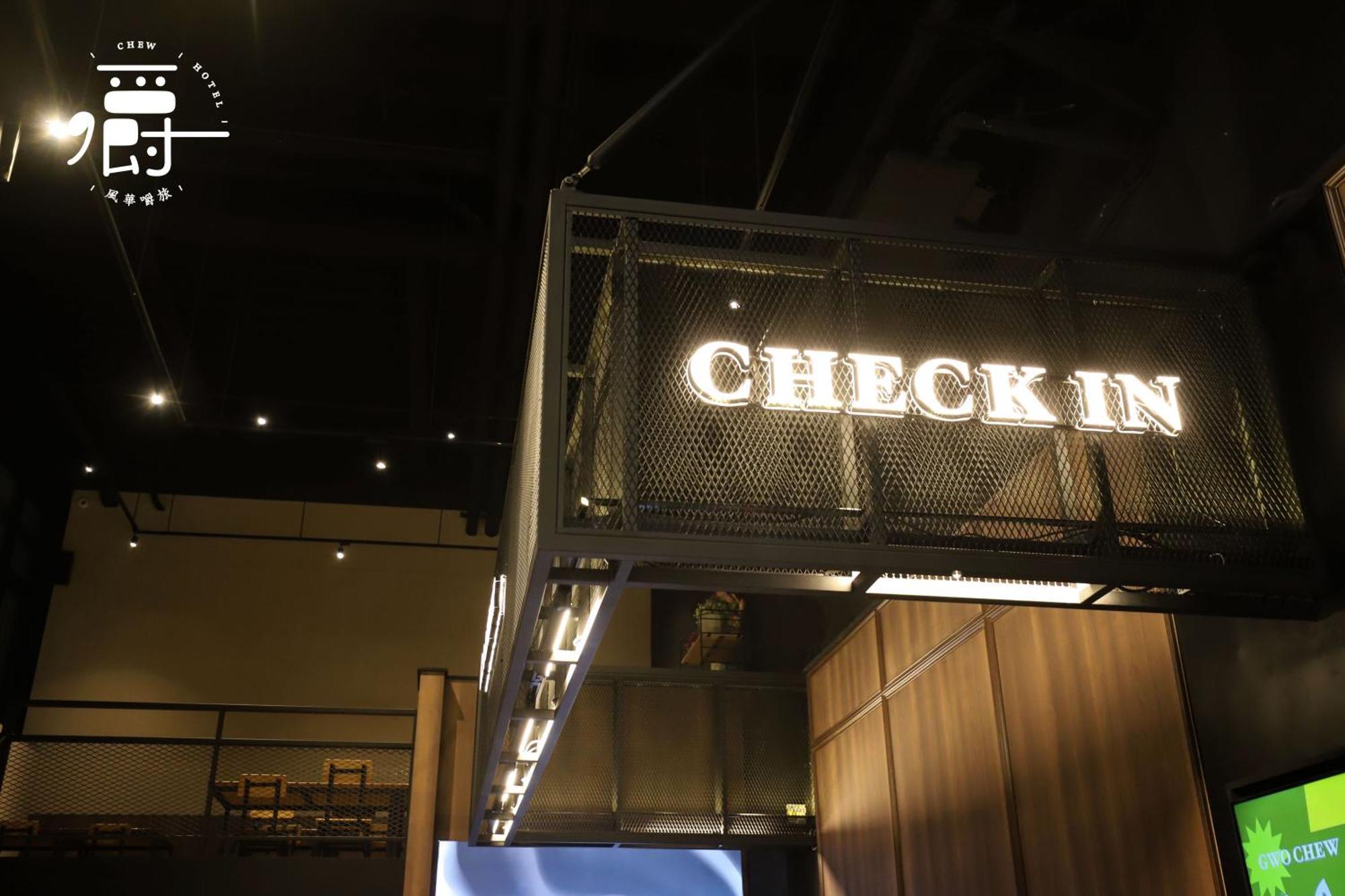 Aroma Chew Hotel Taichung Eksteriør billede