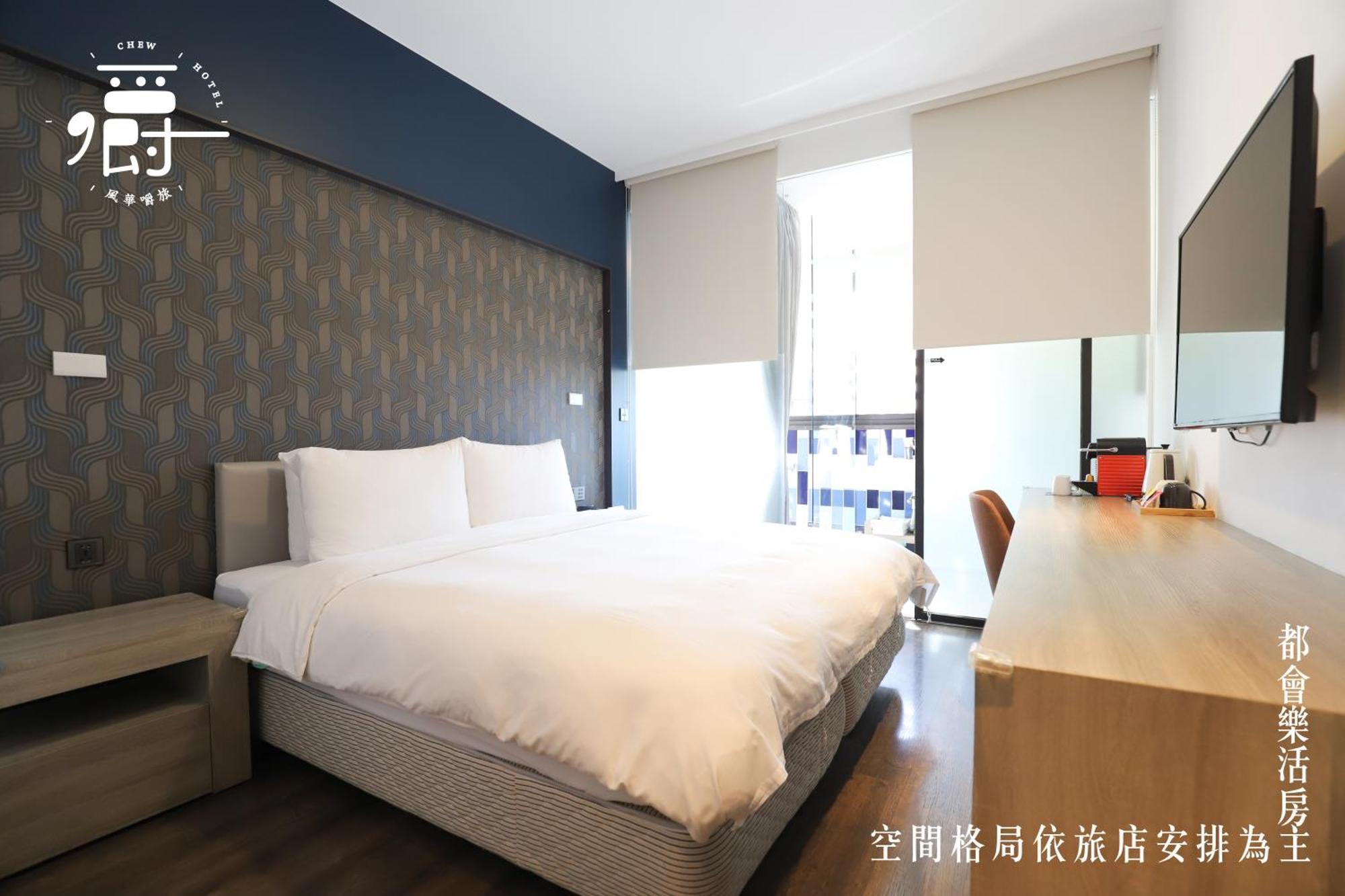 Aroma Chew Hotel Taichung Værelse billede