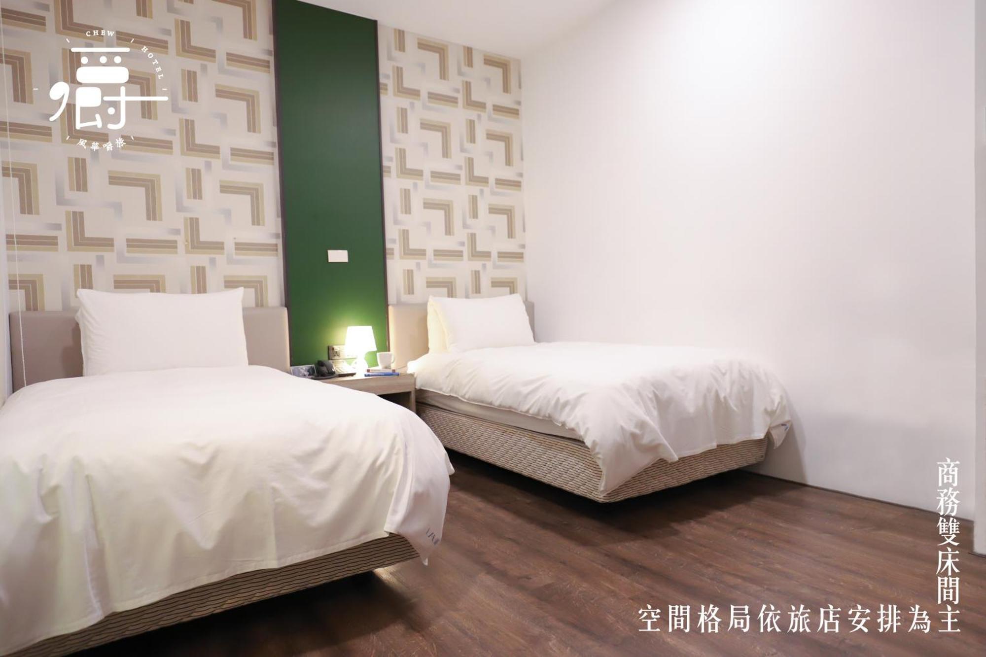 Aroma Chew Hotel Taichung Værelse billede