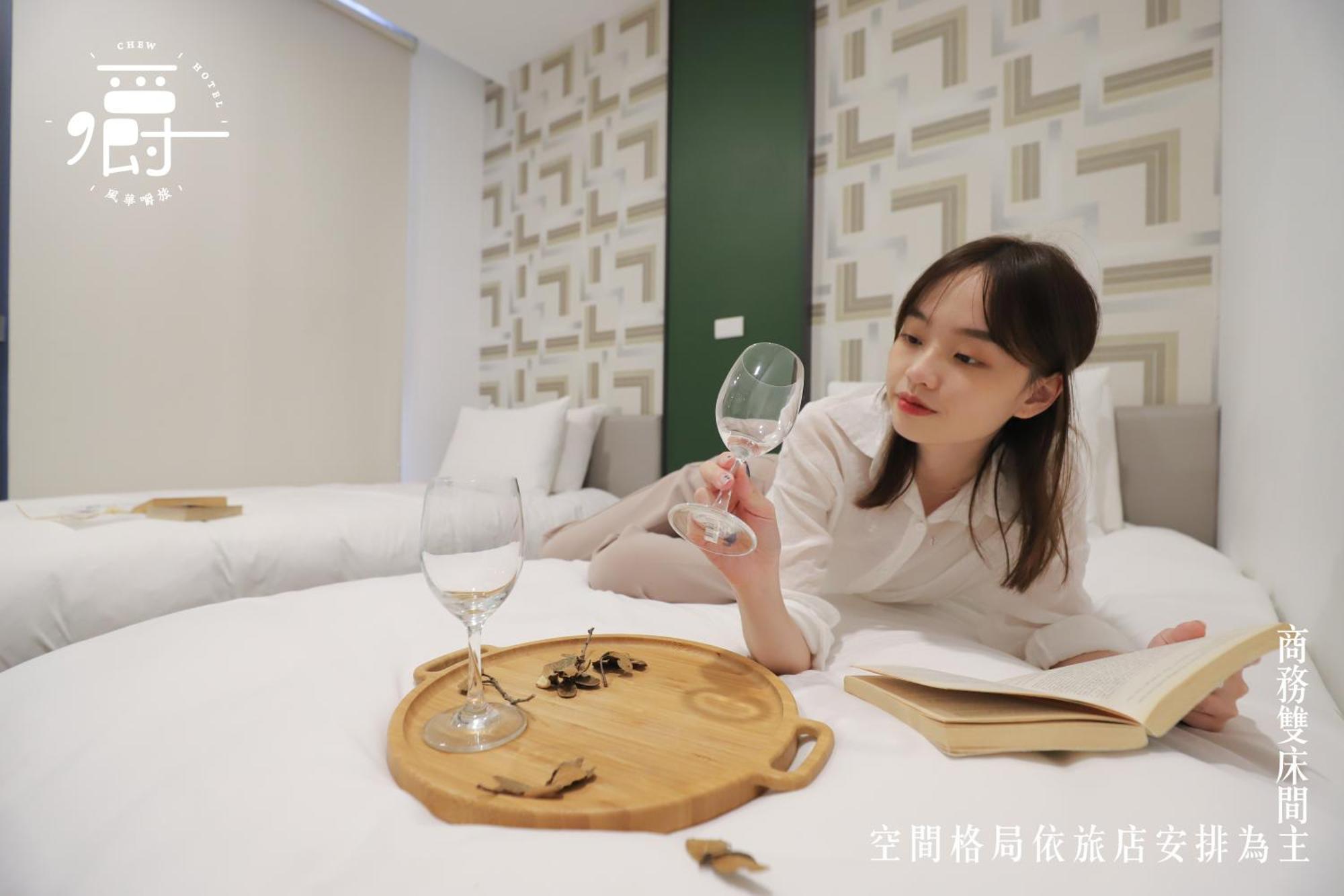 Aroma Chew Hotel Taichung Værelse billede