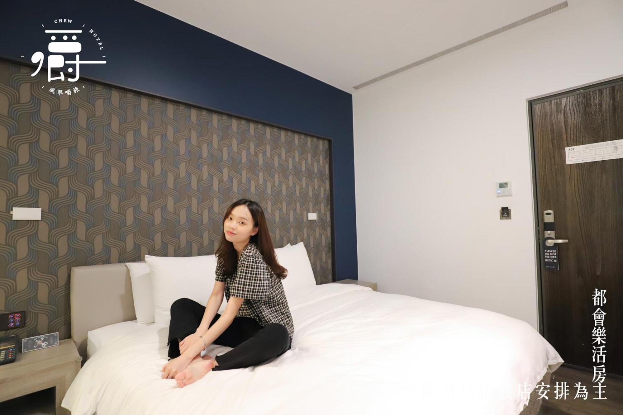 Aroma Chew Hotel Taichung Værelse billede