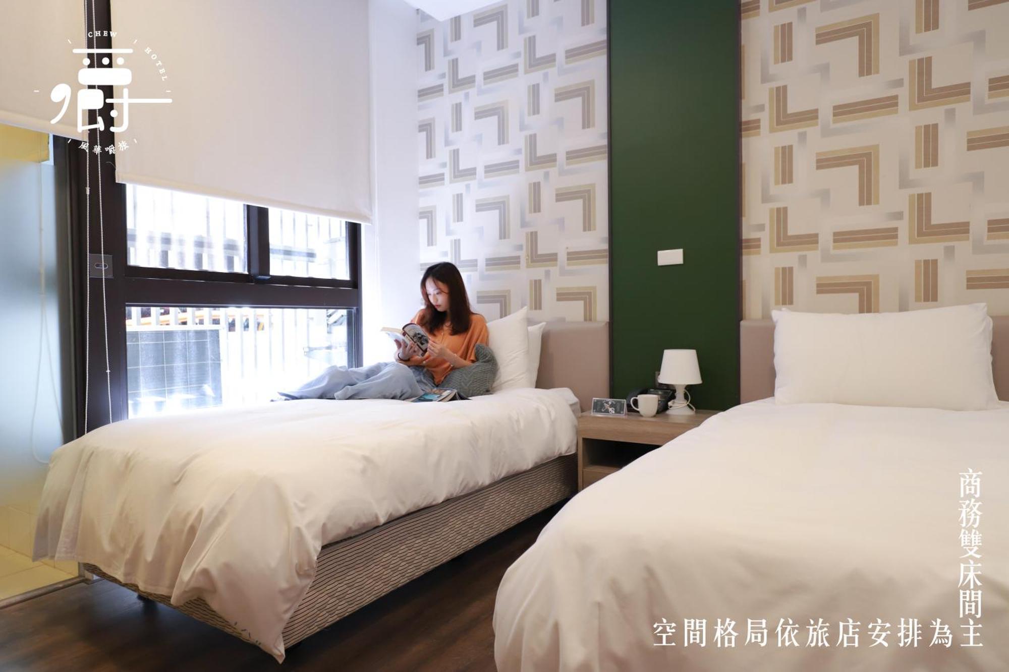 Aroma Chew Hotel Taichung Værelse billede