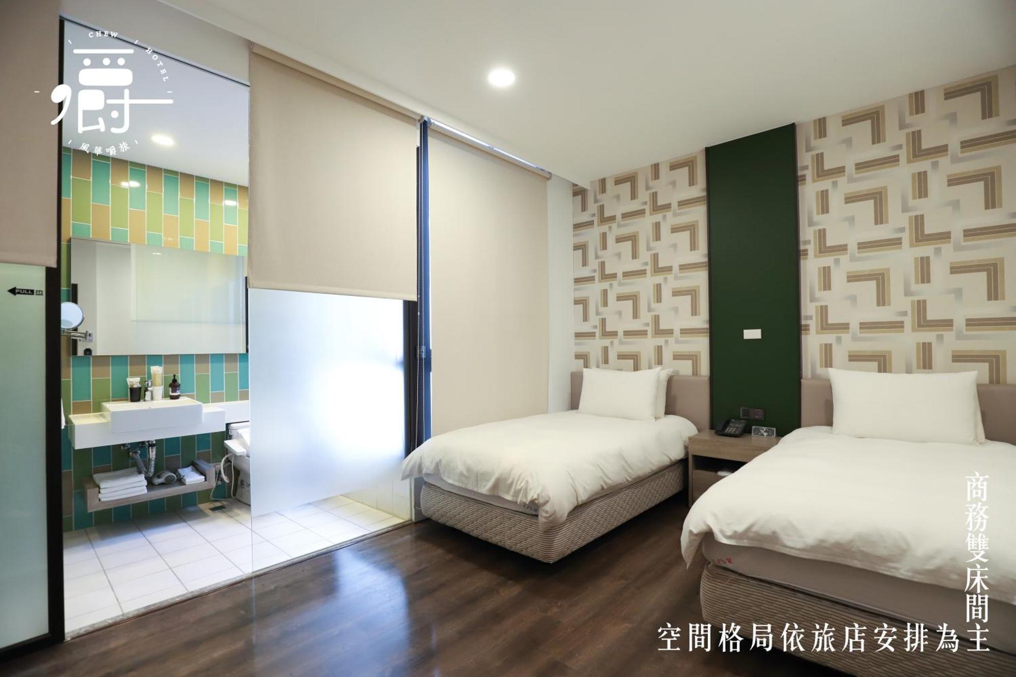 Aroma Chew Hotel Taichung Værelse billede