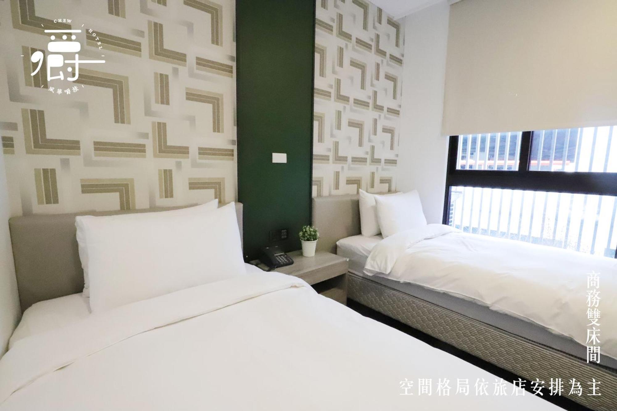 Aroma Chew Hotel Taichung Værelse billede