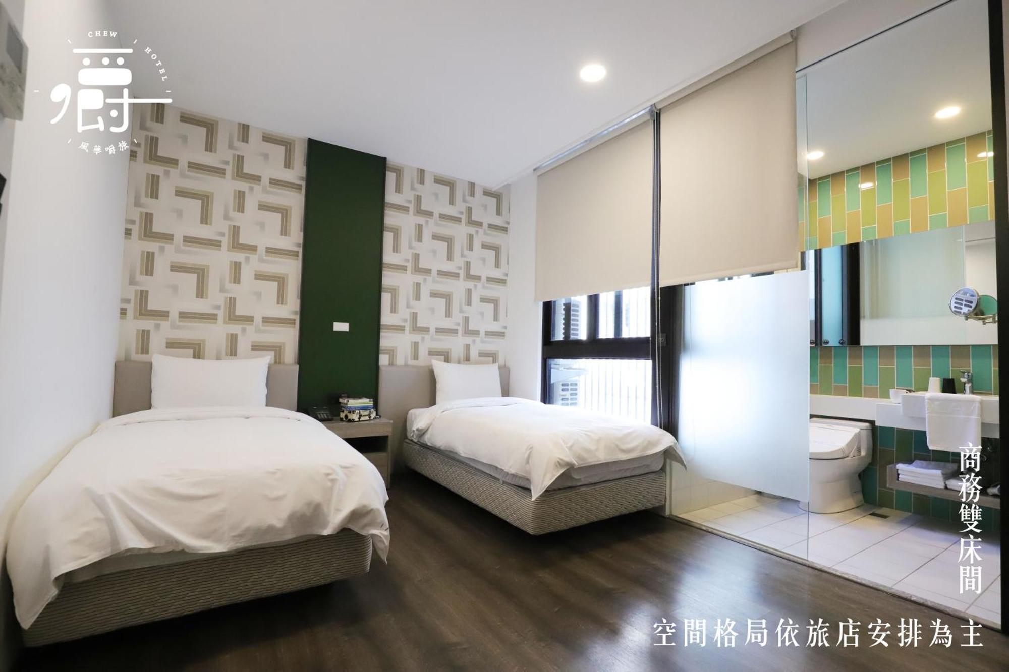 Aroma Chew Hotel Taichung Værelse billede
