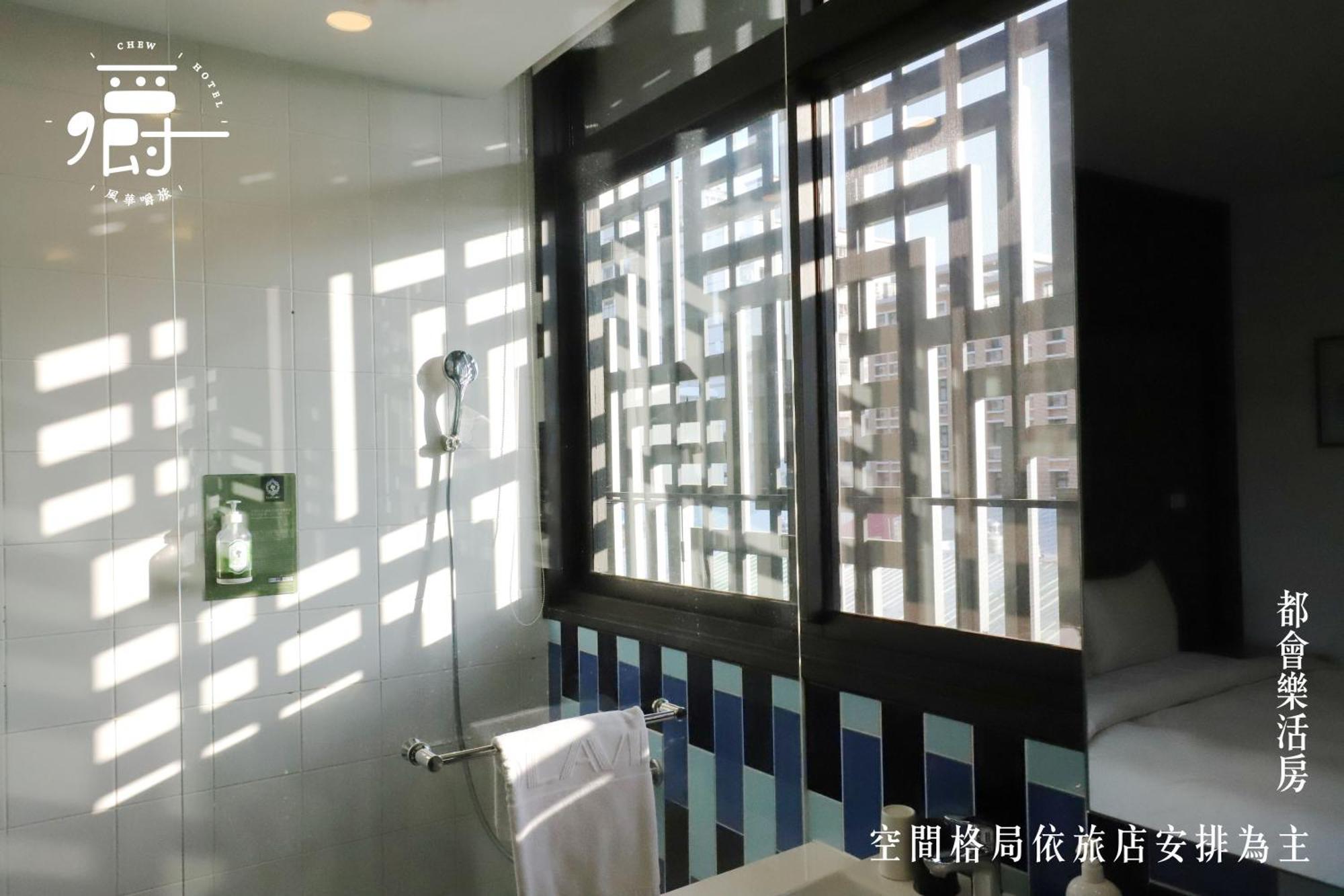 Aroma Chew Hotel Taichung Værelse billede