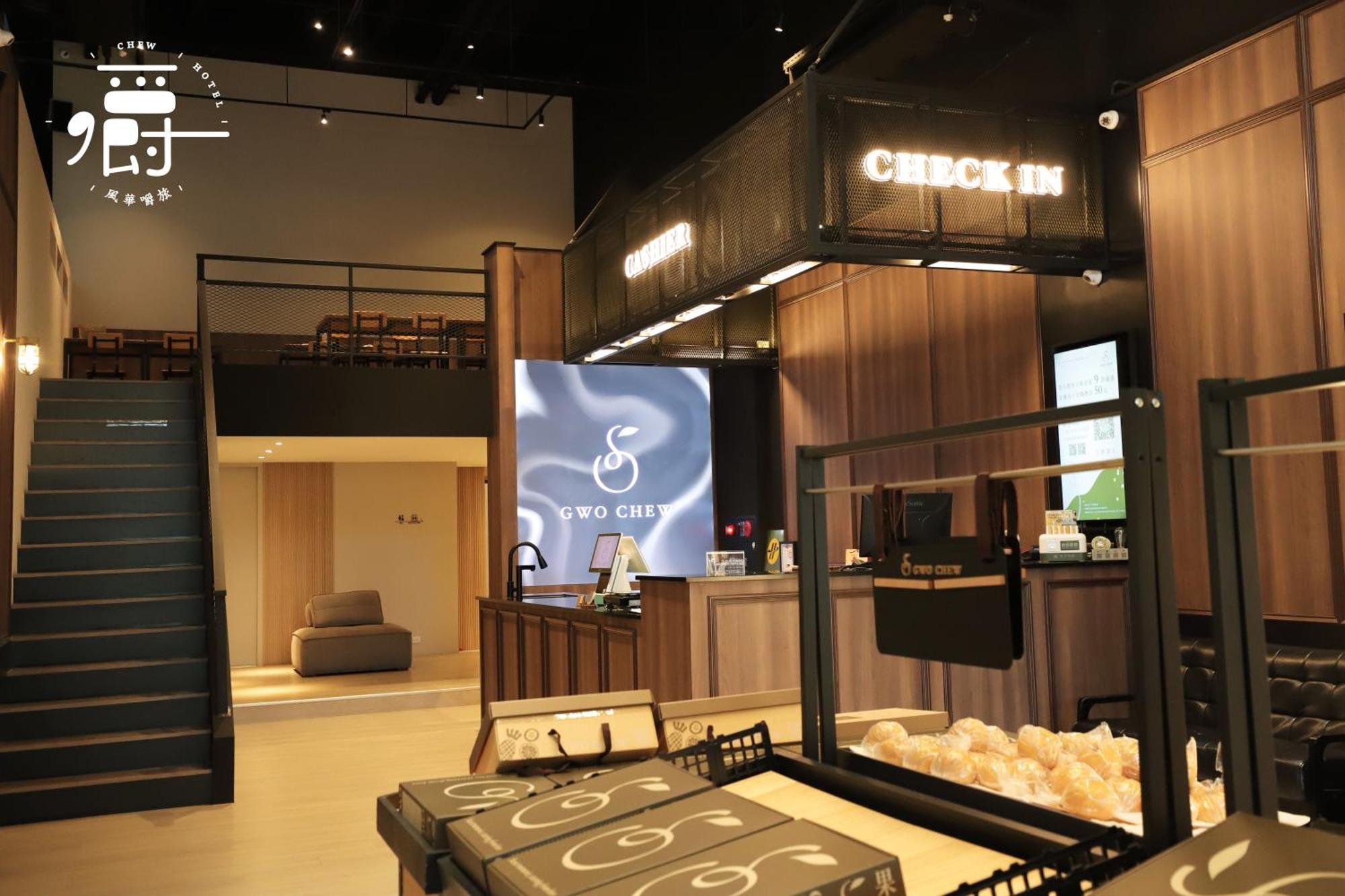 Aroma Chew Hotel Taichung Eksteriør billede